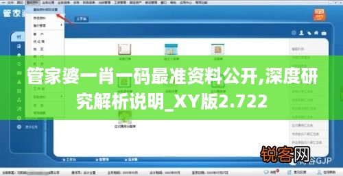 10新动28 第32页