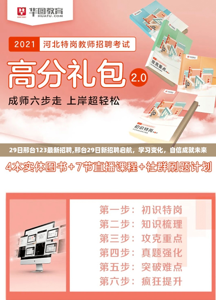 云烟 第50页