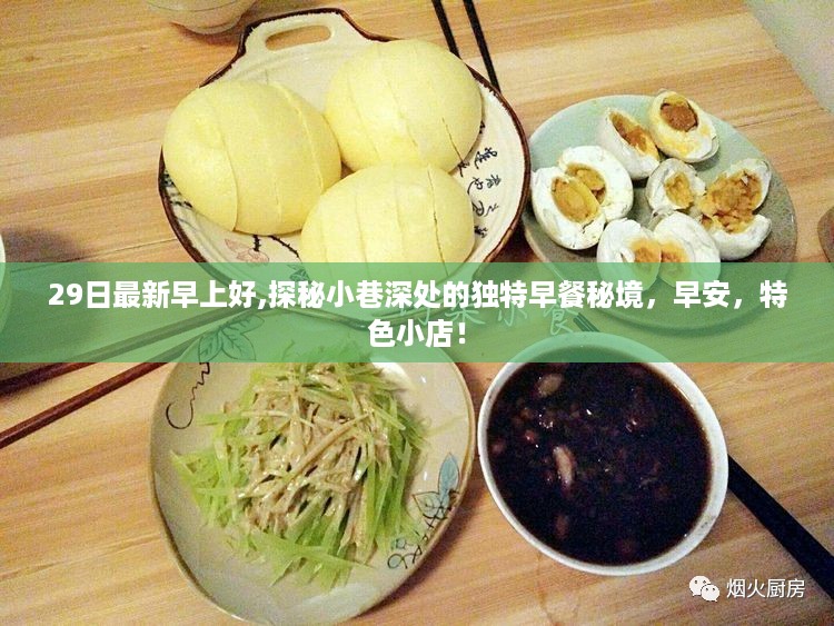 云烟 第49页