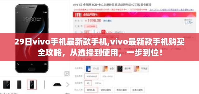 初遇在故事开头 第53页