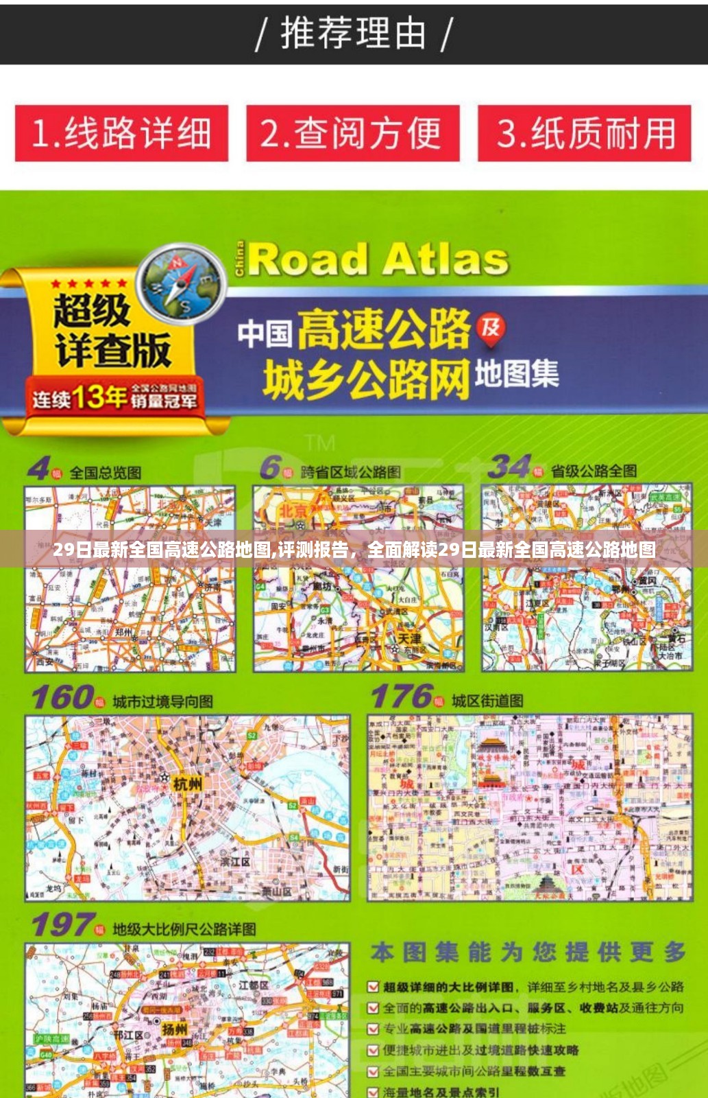 admin 第47页