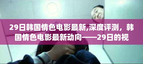 花开无言 第48页
