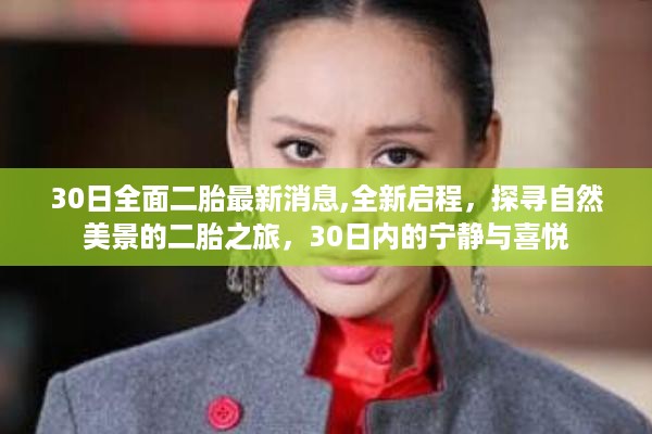 云烟 第44页