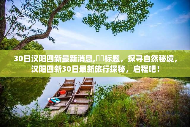 回眸最初 第47页