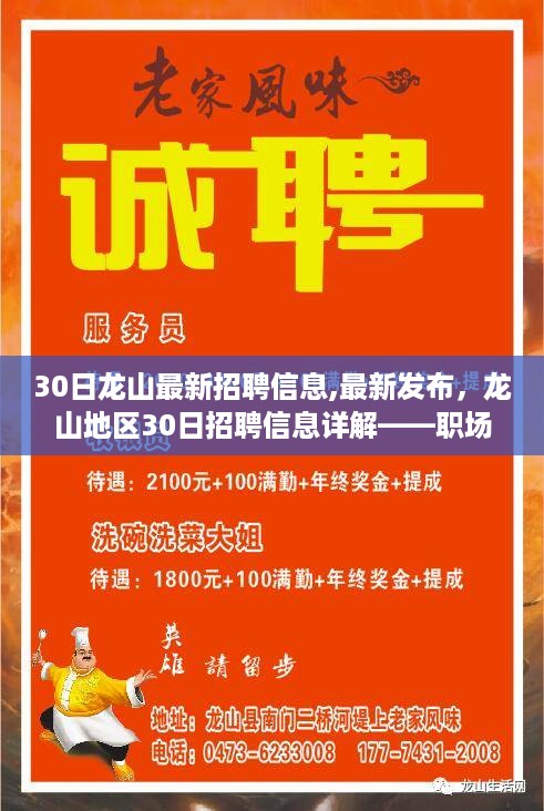 沉默的风 第46页
