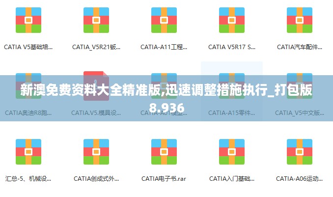 10新动28 第24页