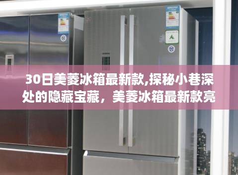 沉默的风 第45页