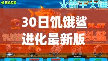 初遇在故事开头 第47页