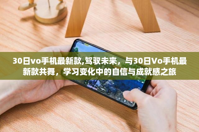 初遇在故事开头 第46页