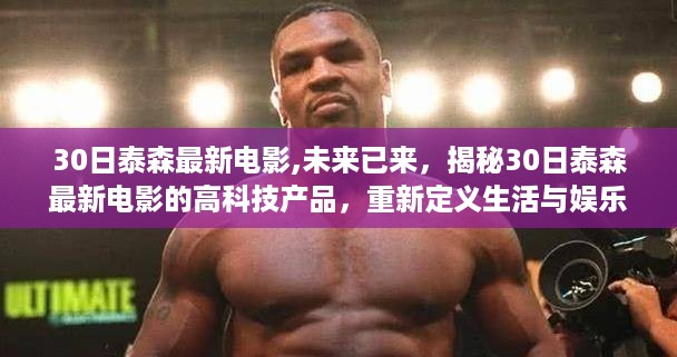 云烟 第40页