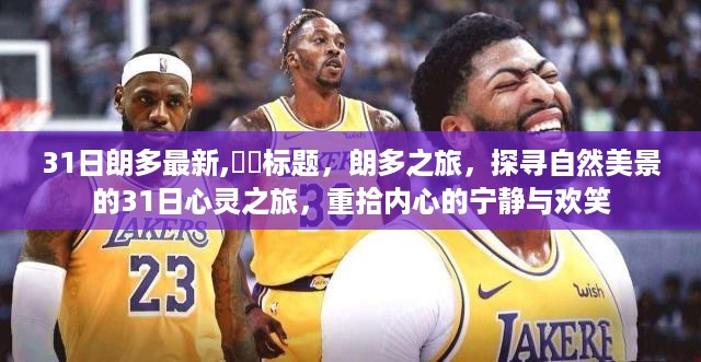 云烟 第39页