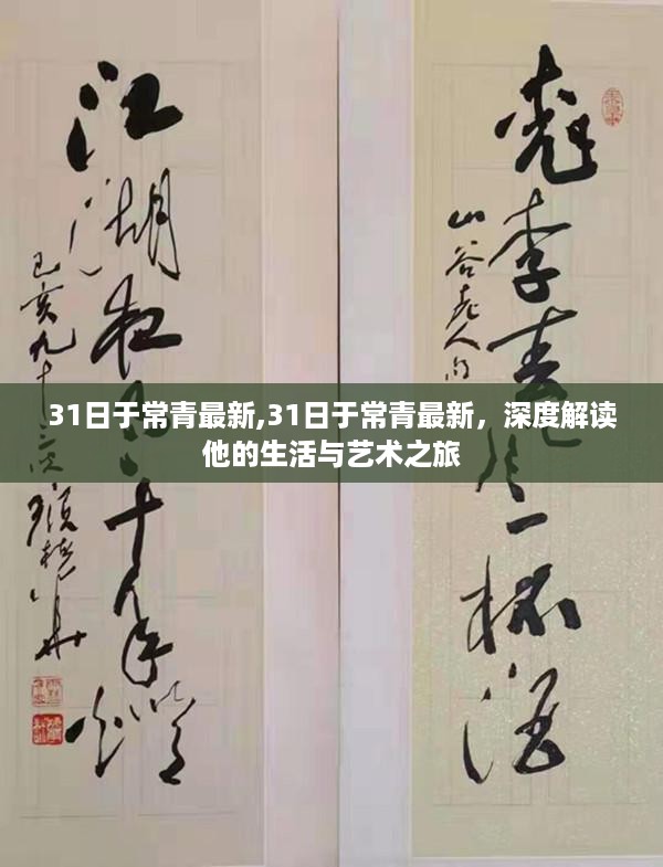 初遇在故事开头 第44页