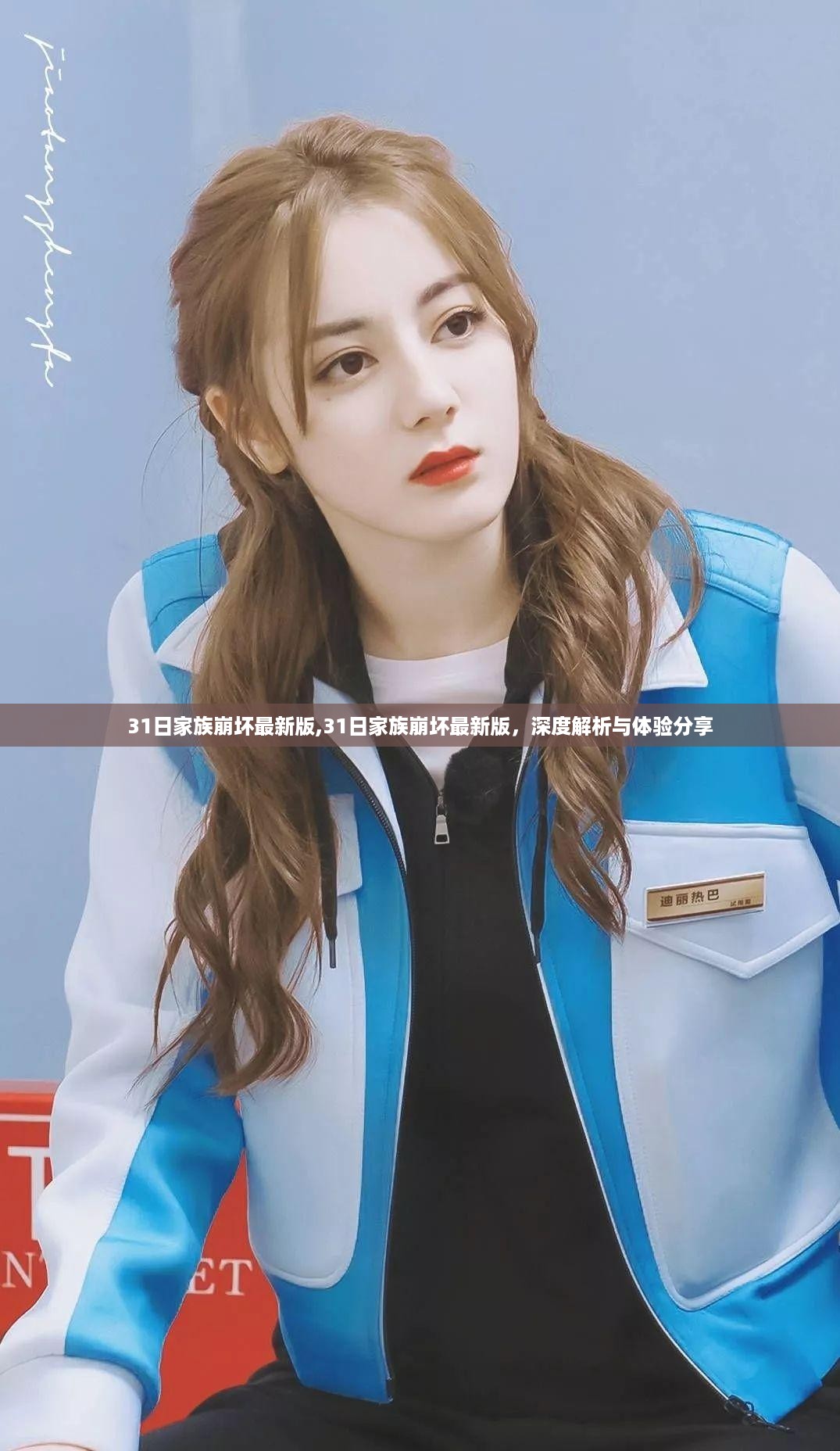 花开无言 第42页
