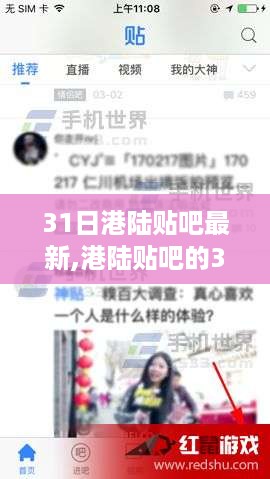 浅笑轻吟梦一曲 第43页