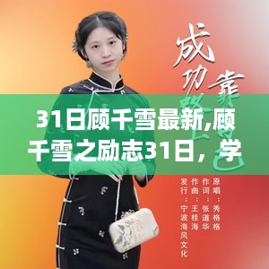 回眸最初 第40页