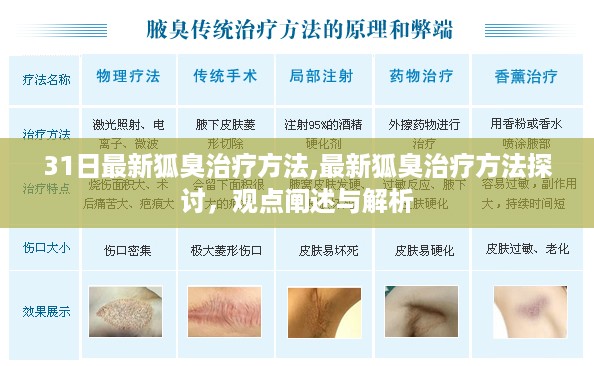 花开无言 第40页
