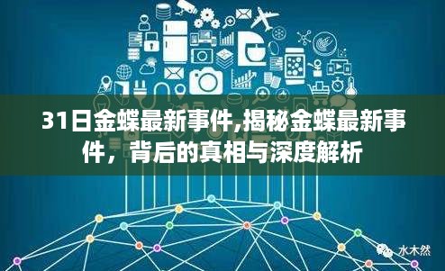 初遇在故事开头 第41页