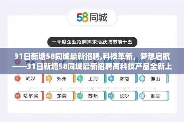 回眸最初 第38页