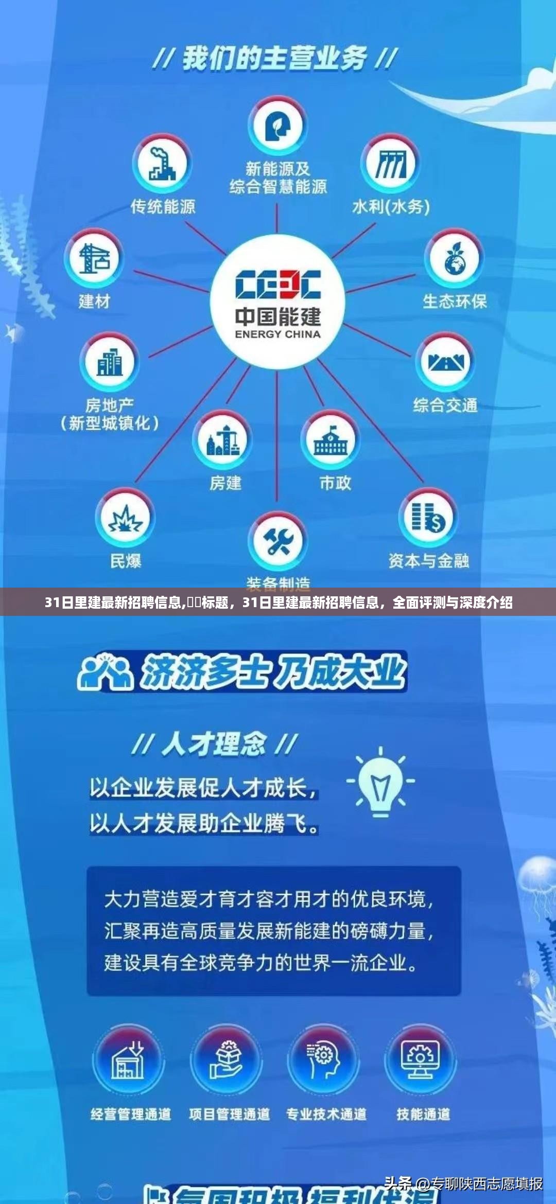 云烟 第35页
