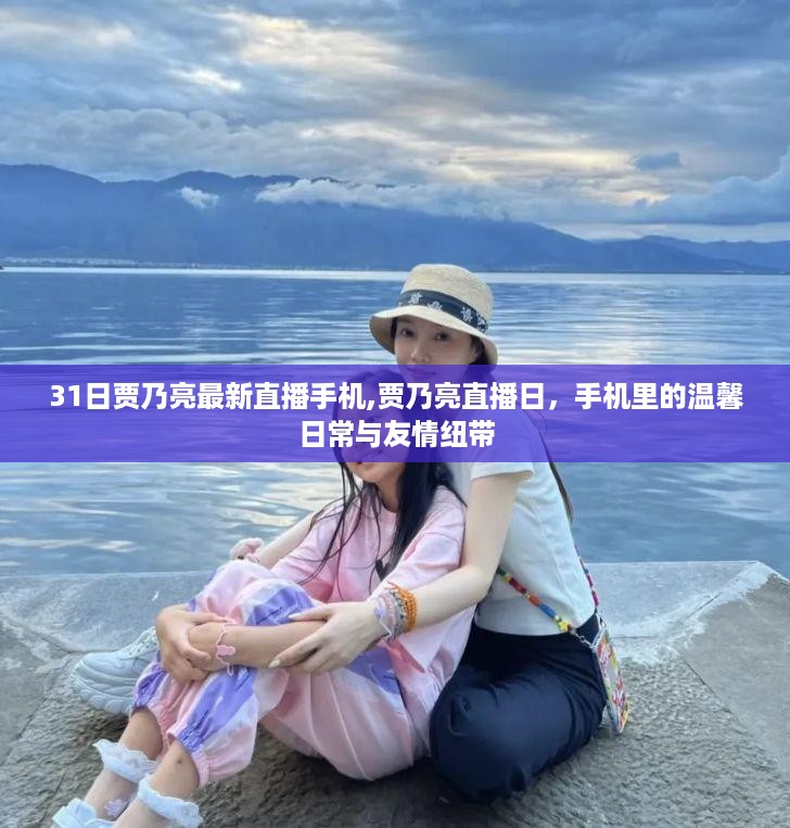沉默的风 第37页