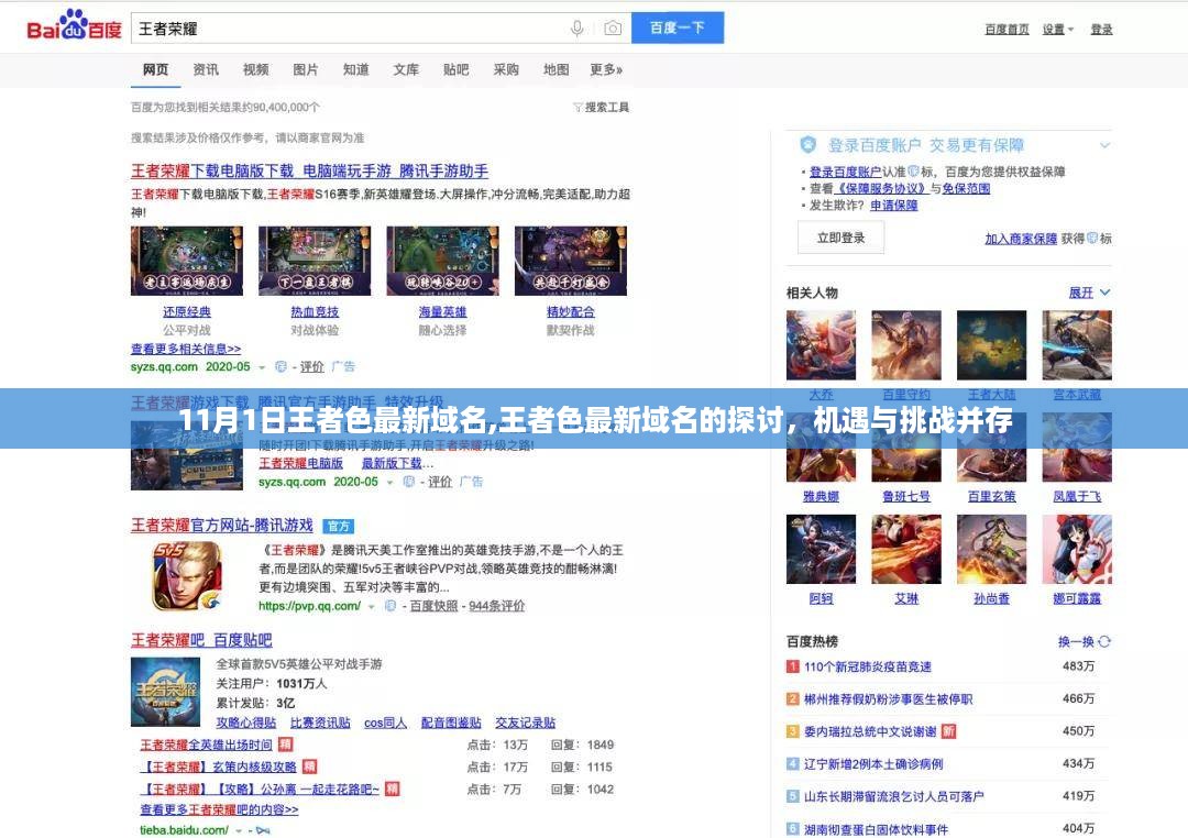 花开无言 第37页