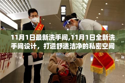 沉默的风 第36页