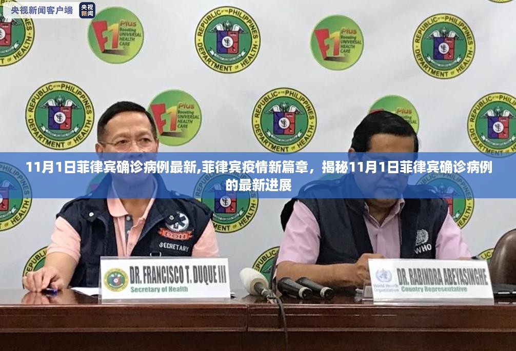 花开无言 第35页