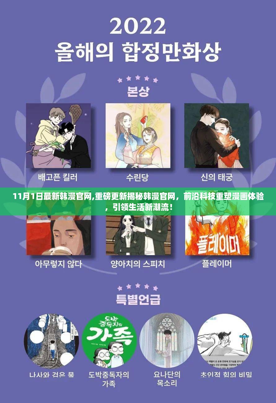 花开无言 第34页