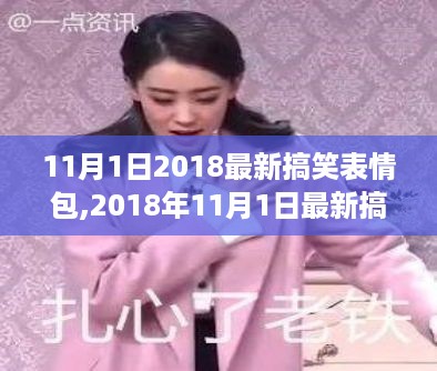 沉默的风 第34页
