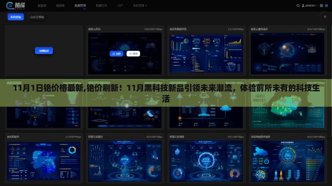 江南烟雨断桥殇 第34页