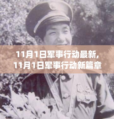 初遇在故事开头 第36页