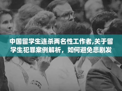 回眸最初 第33页