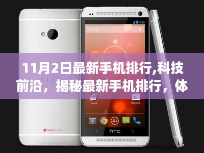 云烟 第30页