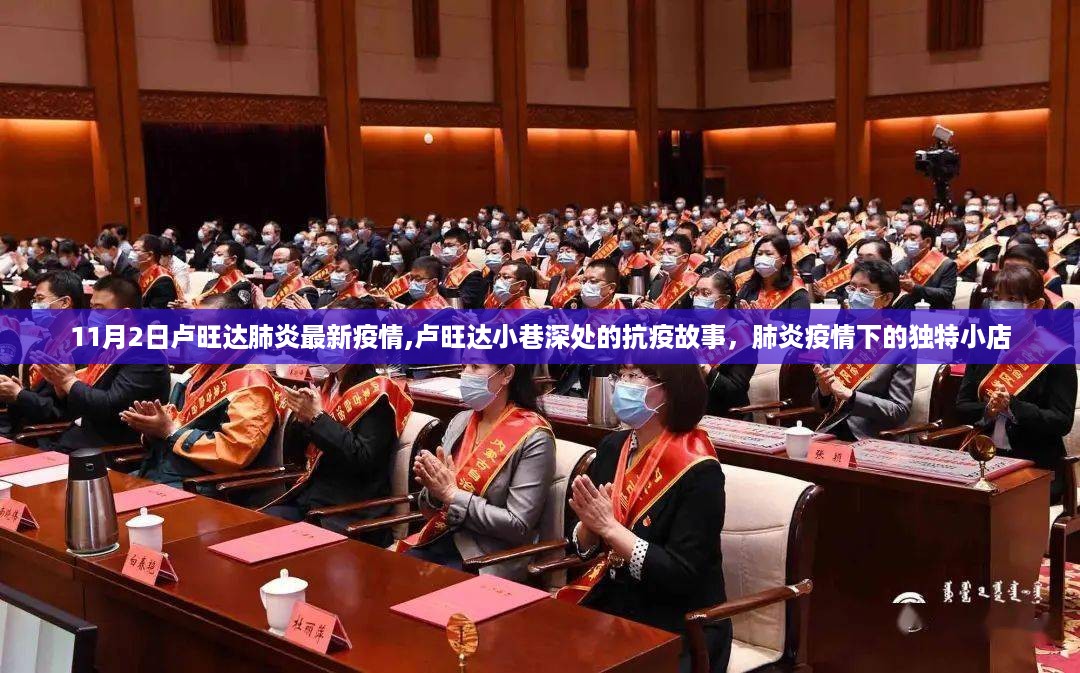 花开无言 第31页