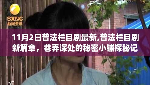 花开无言 第30页