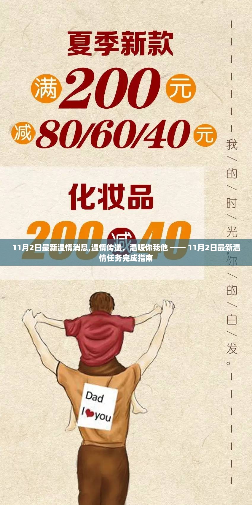 沉默的风 第30页