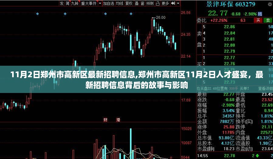 云烟 第28页