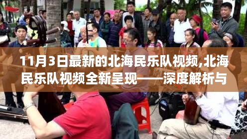 初遇在故事开头 第31页