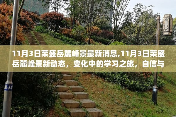 回眸最初 第29页