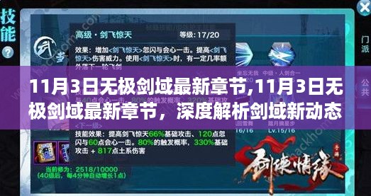 沉默的风 第28页