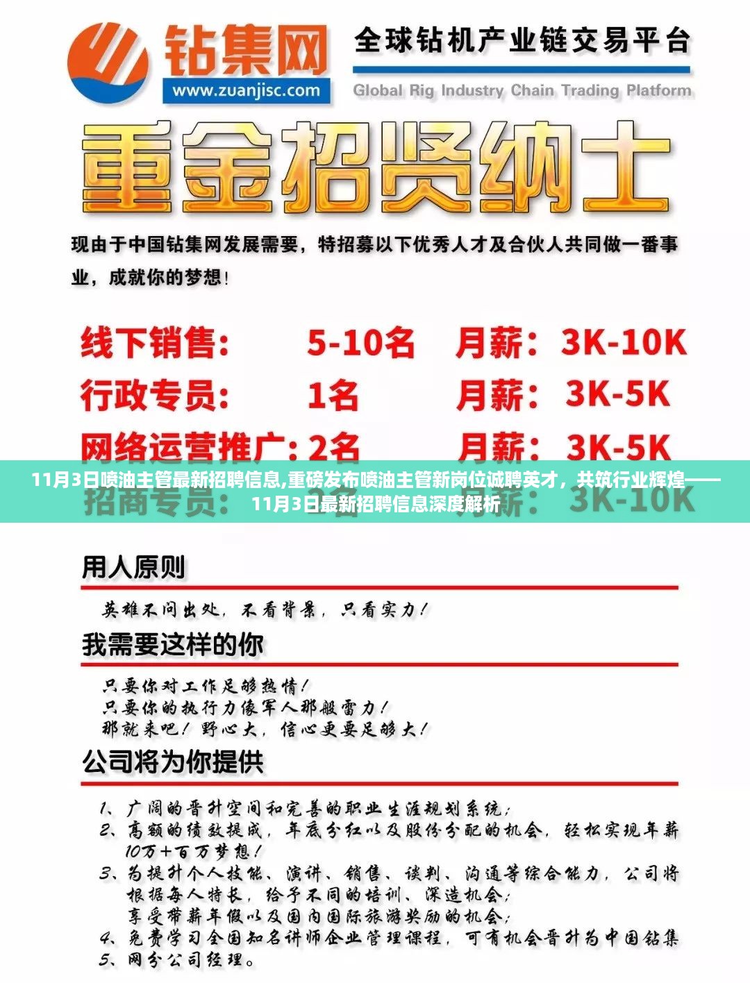 浅笑轻吟梦一曲 第31页