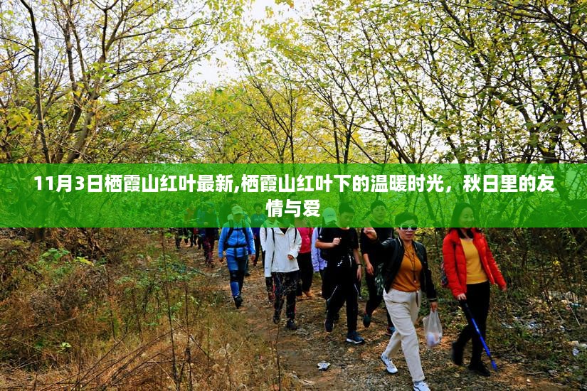 回眸最初 第28页