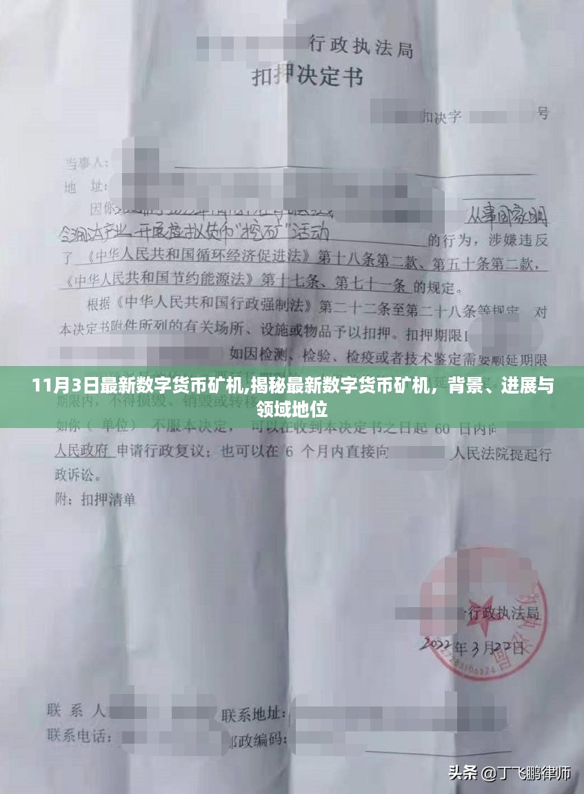 初遇在故事开头 第30页