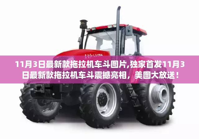 云烟 第26页