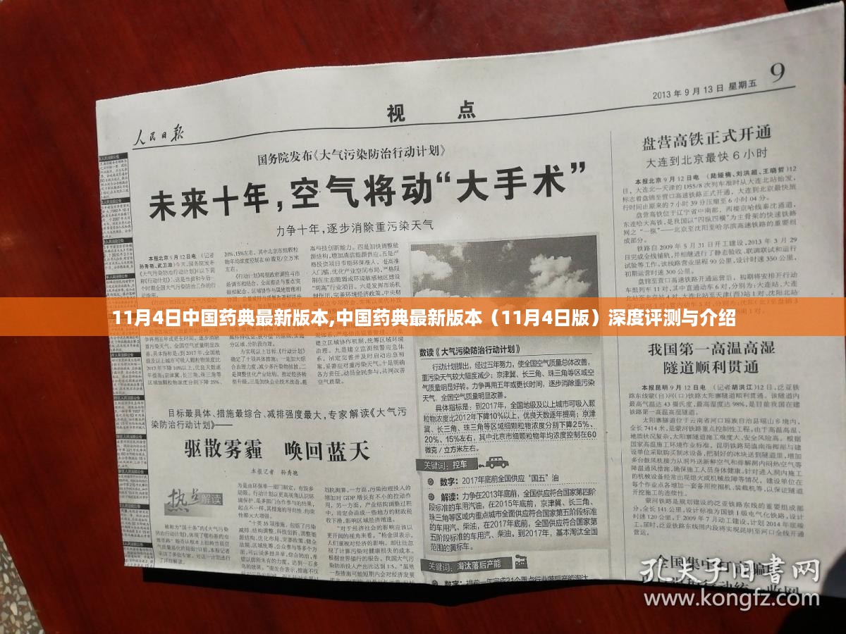 初遇在故事开头 第29页