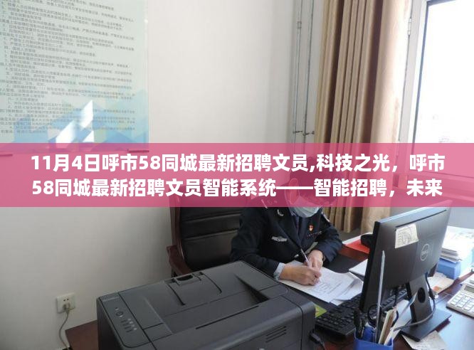 花开无言 第26页