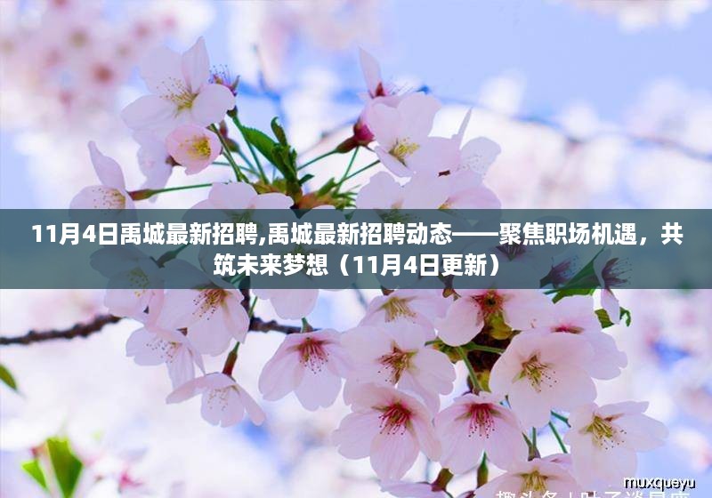 江南烟雨断桥殇 第29页
