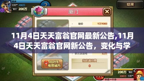 沉默的风 第26页