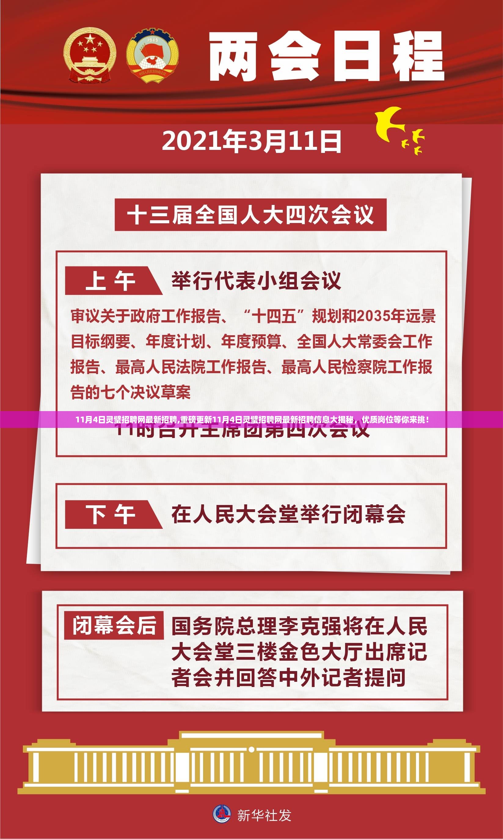 花开无言 第25页