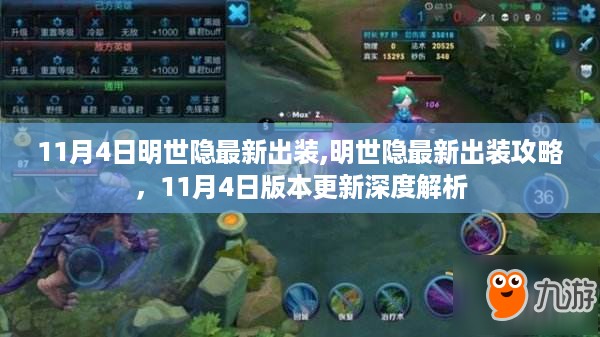 浅笑轻吟梦一曲 第28页